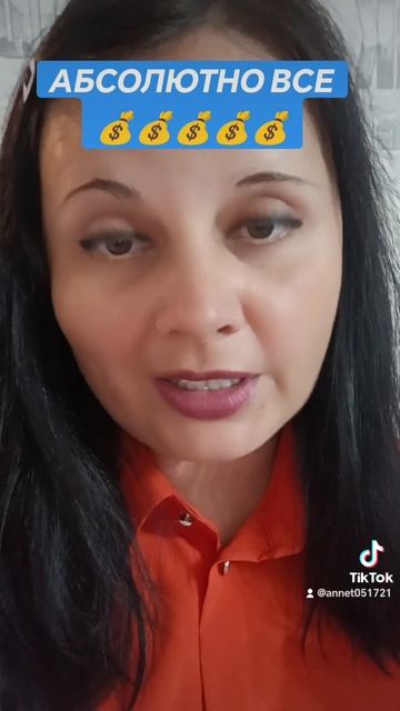 #абсолютно #все #заработок #деньги #быстро #выплаты #инт смотреть онлайн