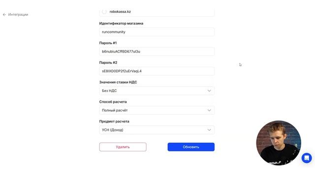 Как сделать Телеграм бот с приёмом платежей через Robokas смотреть онлайн