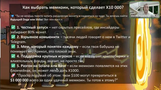 $APE Coin – Освой финансы будущего и начни зарабатывать