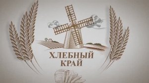 «Хлебный край»: народная песня на фестивале «Песни иткульского лета»