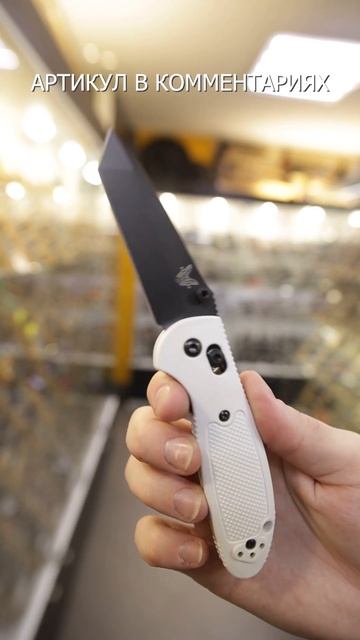 Складной нож Benchmade Mini Griptilian Tanto 557 Black сталь CPM-M4, рукоять