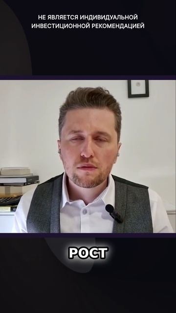 Компании с перспективой: ФосАгро, Норникель? смотреть онлайн