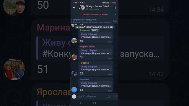 за 3 минуты СПОСОБ как разогнать Телеграм канал #акции смотреть онлайн