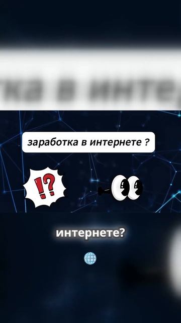 Не упусти свой шанс на успех в трейдинге! #инвестиции #t смотреть онлайн