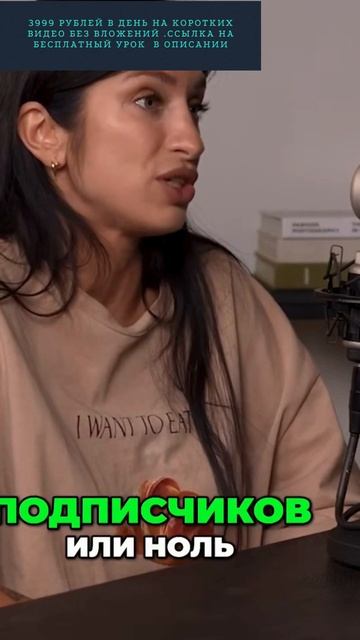 100 ПРОЦЕНТОВ КРУТАЯ Аудитория #заработок #психология  #