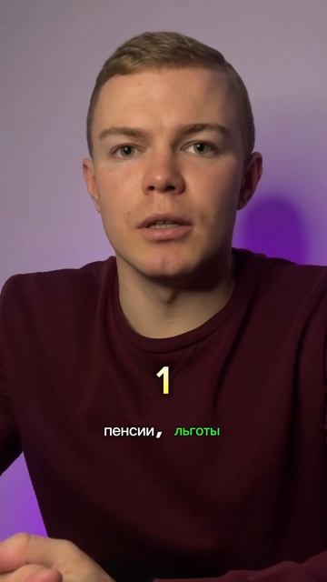 НА СНИЛСЕ ХРАНЯТСЯ ДЕНЬГИ. #снилс #госуслуги #риелтор #? смотреть онлайн