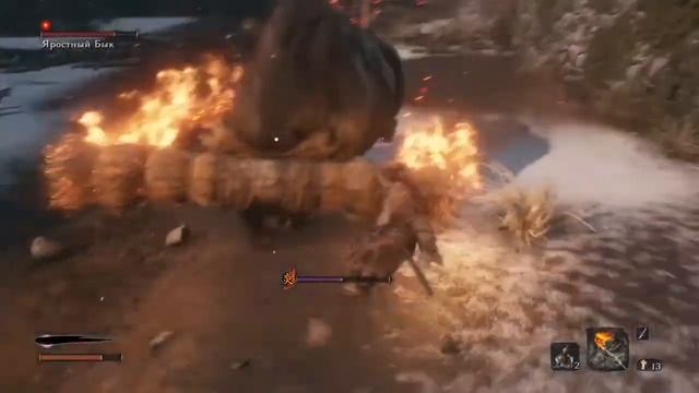 Sekiro: Shadows Die Twice прохождение яростный бык