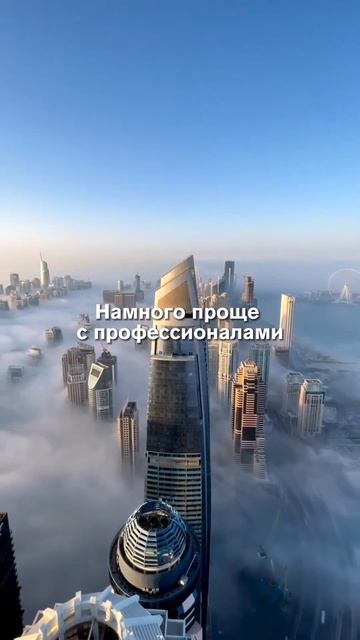 Как открыть счет в банке Дубая смотреть онлайн