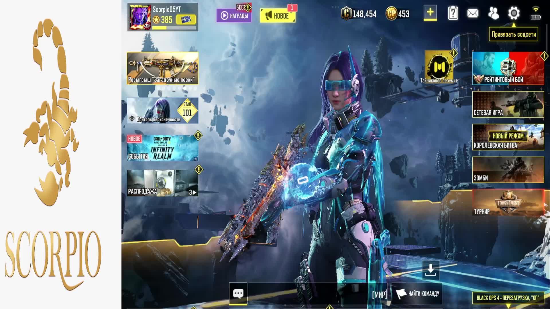 СТРИМ ОГОНЬ И ПОТ CALL OF DUTY MOBILE