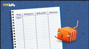 Развлечёба Финансовая грамотность 💰💸