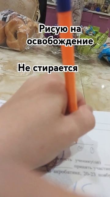 Мне п...а #memes #phonk #рофл #шутка #актив #радиактива смотреть онлайн