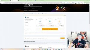 Делаем деньги на пулах ликвидности Bybit. Как зарабатыва