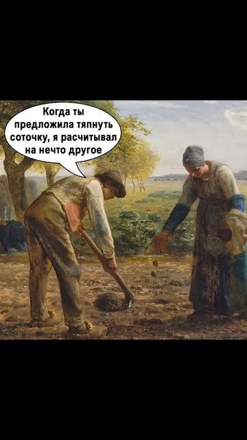 Мем про кота, обман, доходы, завтрак смотреть онлайн