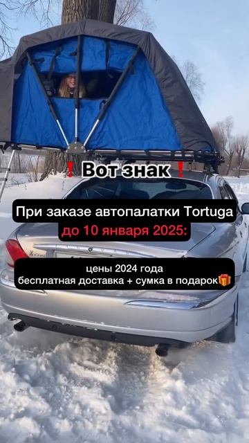 Последние дни новогодней акции и старых цен🔥 #автопа? смотреть онлайн