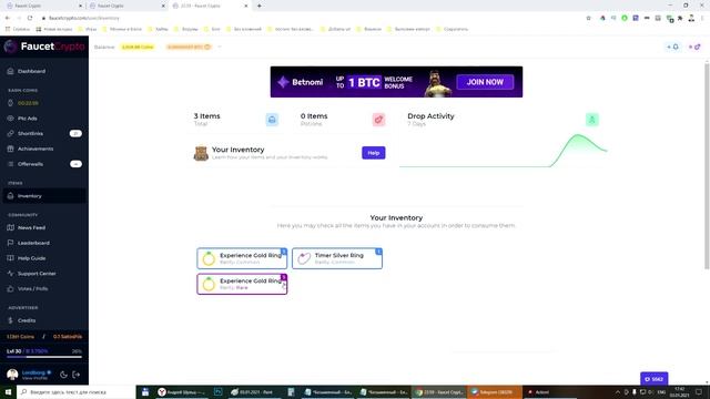 КАК ЗАРАБОТАТЬ В ИНТЕРНЕТЕ БЕЗ ВЛОЖЕНИЙ - ОБЗОР FAUCETCRYPTO