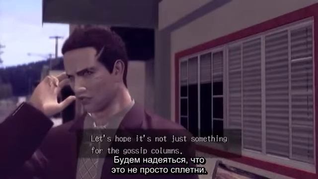 Красное Семя (Deadly Premonition). Глава 9 - A&G смотреть онлайн