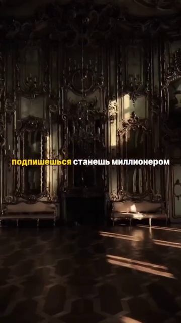 Пиши в комментарии "1%" и я лично свяжусь с тобой #трейди смотреть онлайн