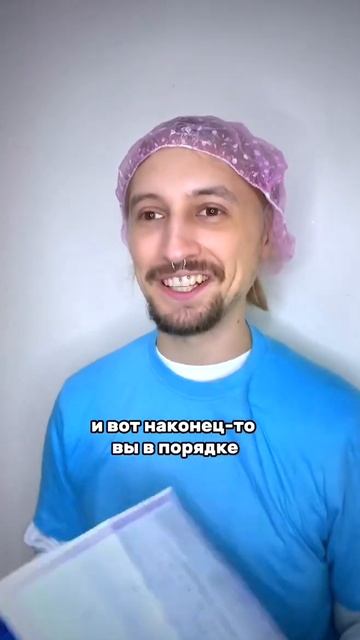 Можно ещё на лет 20 沈 #кома #биткоин #крипта #shorts #cryptus #fy смотреть онлайн