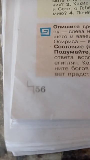 Игра кальмара в учебнике #актив #edit #игравкальмара #squidg