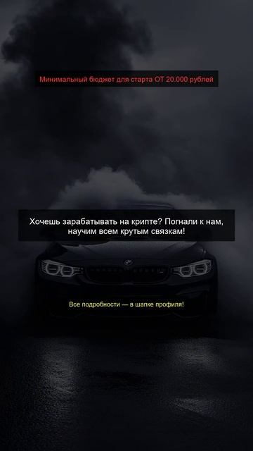 ☝️ Ссылка тут ☝️ Крипта 2025 новые возможности 💥 смотреть онлайн
