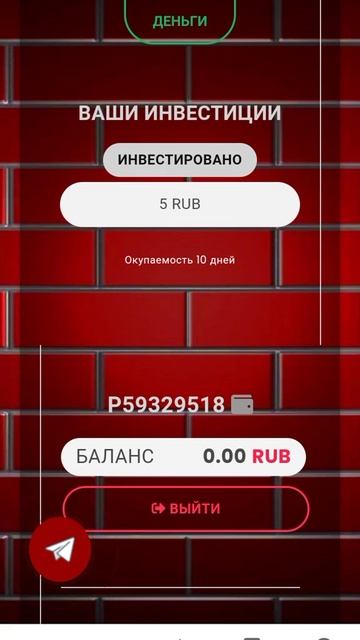 Как Заработать Деньги В Интернете Без Вложений | Зараб смотреть онлайн