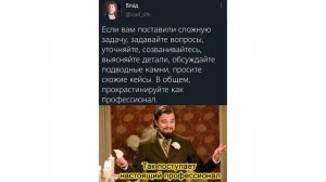 В Инсте и в Жизни))) Приколы | Мемозг 637