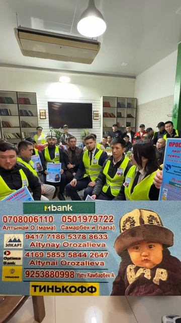 Аслан сбор #кыргызстан #automobile #ташкент #москва #инвести смотреть онлайн