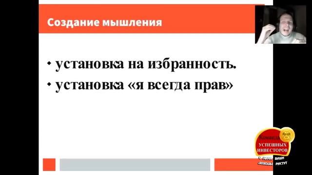 Создание финансового капитала 1млн дол за 1год Как пис смотреть онлайн