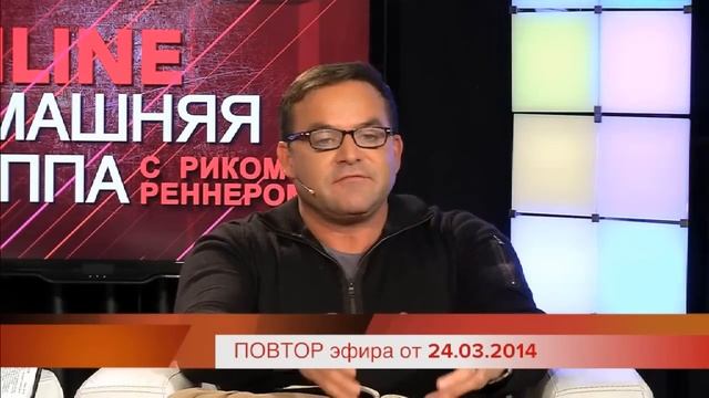 Домашняя Группа - В гостях Джон Картер - 16.02.2015 смотреть онлайн