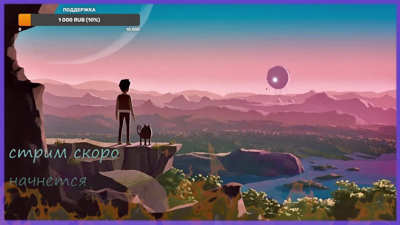 PLANET OF LANA/ПЛАНЕТА КОТОРАЯ КОГДА-ТО БЫЛА РАЕМ#2