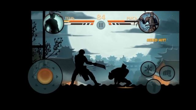 Shadow Fight 2. Победа над Рысью.