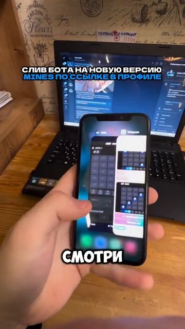 ⬆️БОТ В ПРОФИЛЕ⬆️ #деньги #успех #casino #mines #shorts #melstroy #м смотреть онлайн