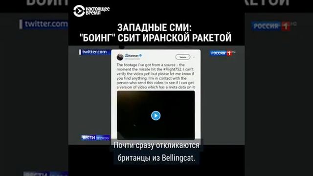 Что на российском ТВ говорили до того, как Иран признался. смотреть онлайн