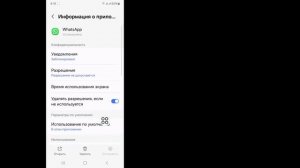 Как исправить ожидание этого сообщения в WhatsApp: это мож