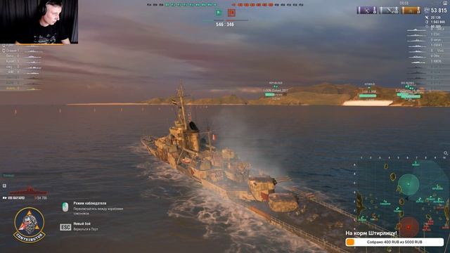 Крейсер Bayard ◆ World of Warships - обзор корабля смотреть онлайн