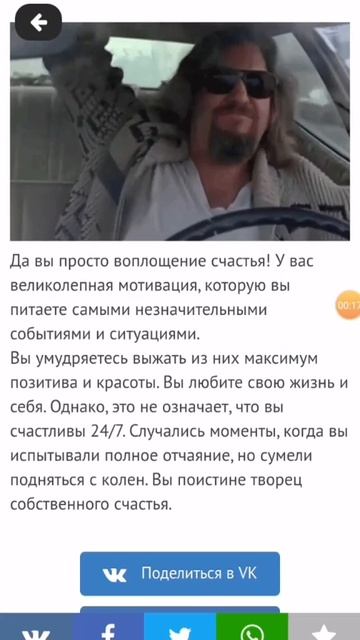 Творец-борец))... :)))... Надеюсь, что и у вас так же. Назло ? смотреть онлайн