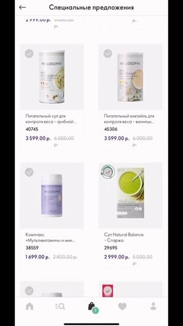 Мега Акция всего 4 дня дополнительные 15% скидка на все ?