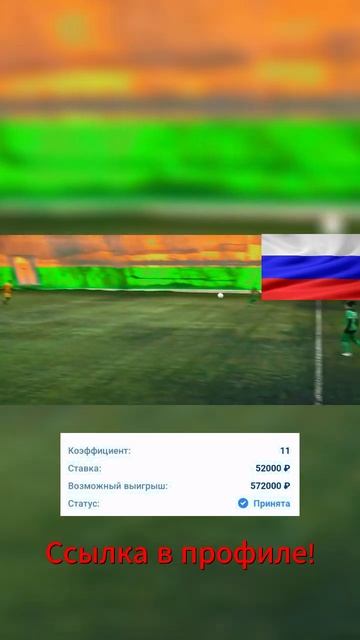 Заработок на подставных играх без риска смотреть онлайн