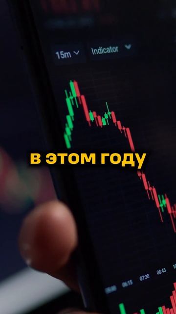 🤔НА ЧТО ОН СПОСОБЕН? #крипто #криптовалюта #crypto #cryptocurre смотреть онлайн