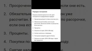 Как пользоваться кредитной картой Альфа-Банка