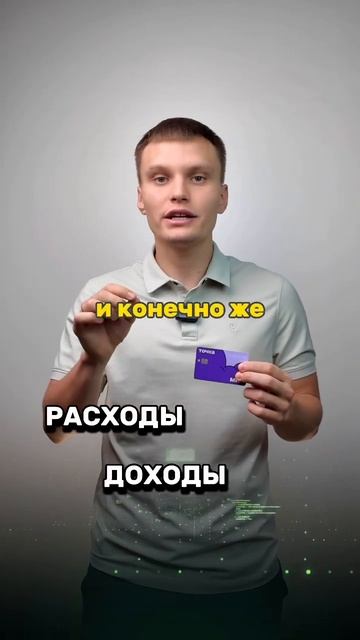 Секретный способ закрыть кредитную карту! Подписывай?