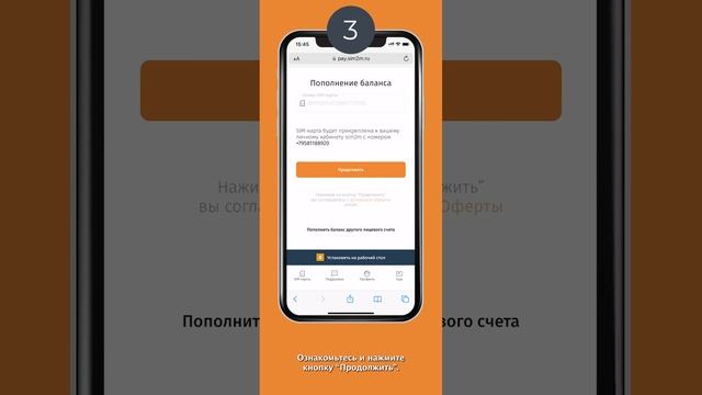 activate_sim смотреть онлайн