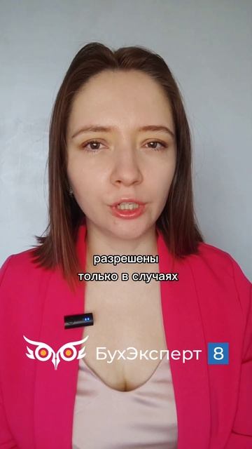 Обзор новостей для бухгалтера за 28.06–05.07.2024 #1с #бухуче? смотреть онлайн