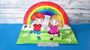 Объёмная поделка ко Дню Защиты Детей с шаблоном. Сделайте поделку с детьми.