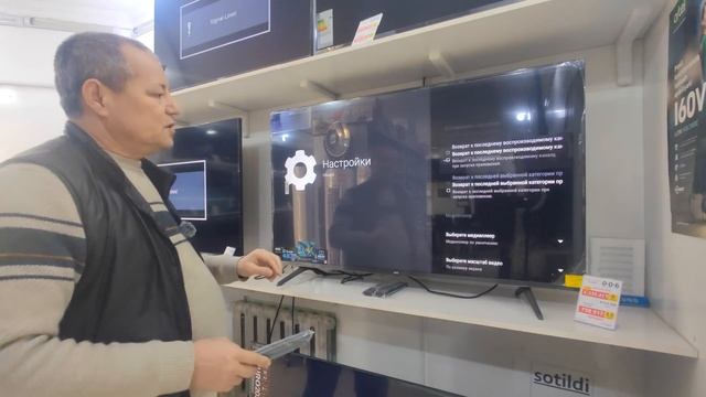 Бесплатний канали и лампа смотреть онлайн