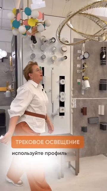 Какое освещение можно смонтировать в натяжной потоло? смотреть онлайн