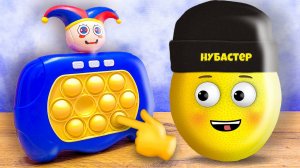 КУПИЛ ЦИФРОВОЙ ПОП ИТ ИГРУШКУ ДЛЯ НУБАСТЕРА!