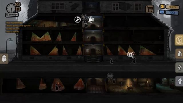 №3 часть3(МАРТА НАС ПОКИНУЛА)