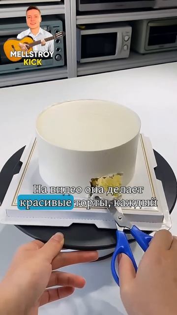 Заработок на тортах без образования смотреть онлайн