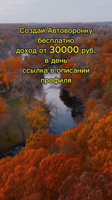 Яркие цвета осени на фоне реки #природа #вода #деревья # смотреть онлайн